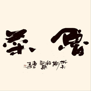 半糖动漫下载安装
